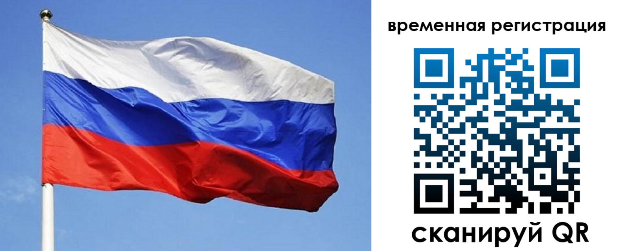 прописка в квартире в Курганской области