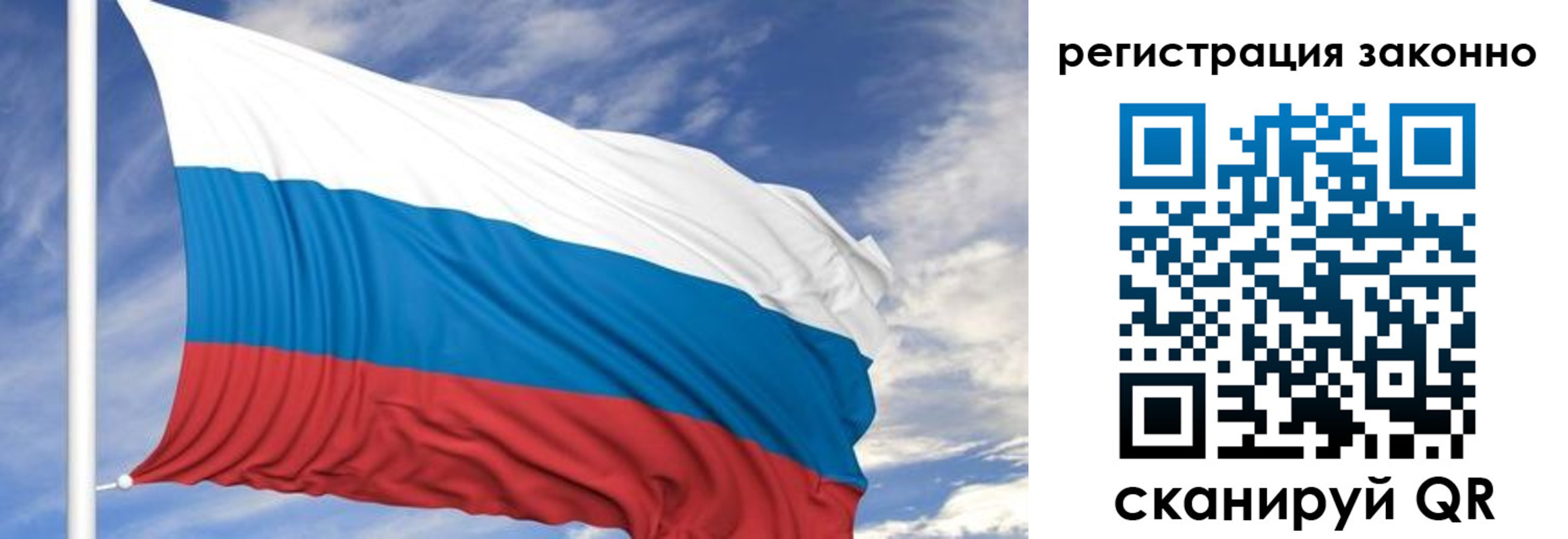 регистрация для школы в Курганской области